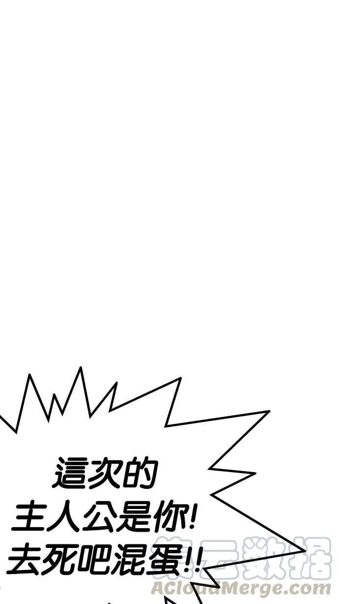 [第230话]「离家出走」组织 [完] 第26页
