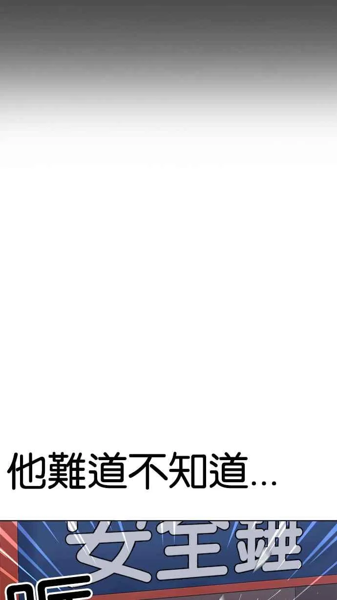 [第230话]「离家出走」组织 [完] 第8页