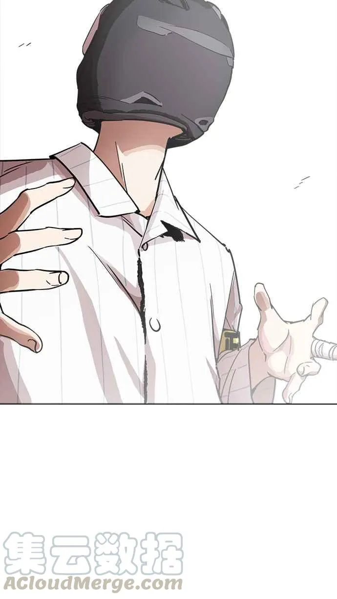 [第230话]「离家出走」组织 [完] 第36页