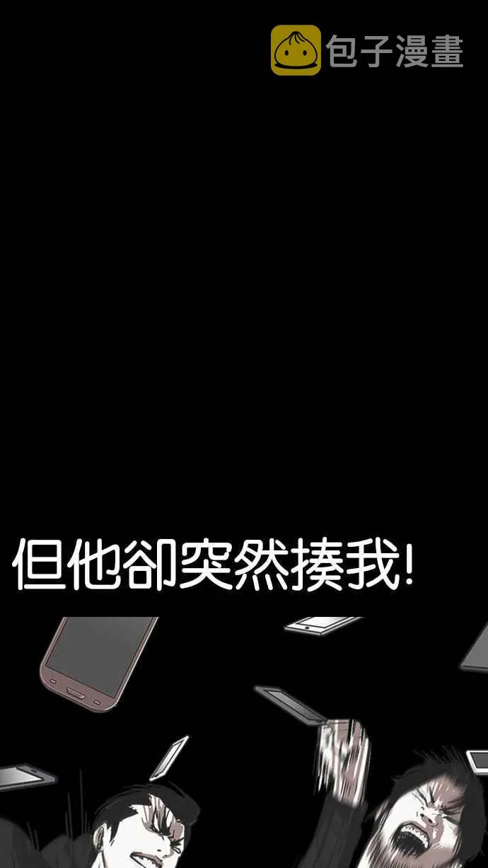 [第230话]「离家出走」组织 [完] 第4页