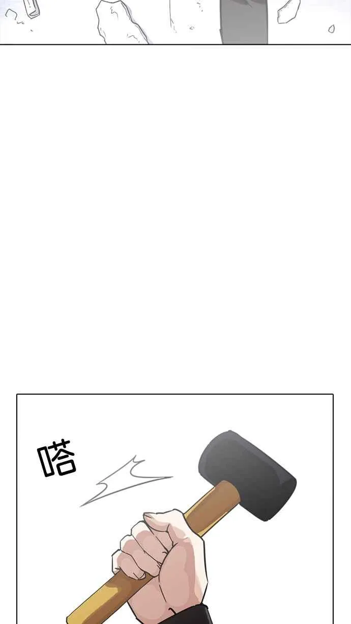 [第230话]「离家出走」组织 [完] 第50页