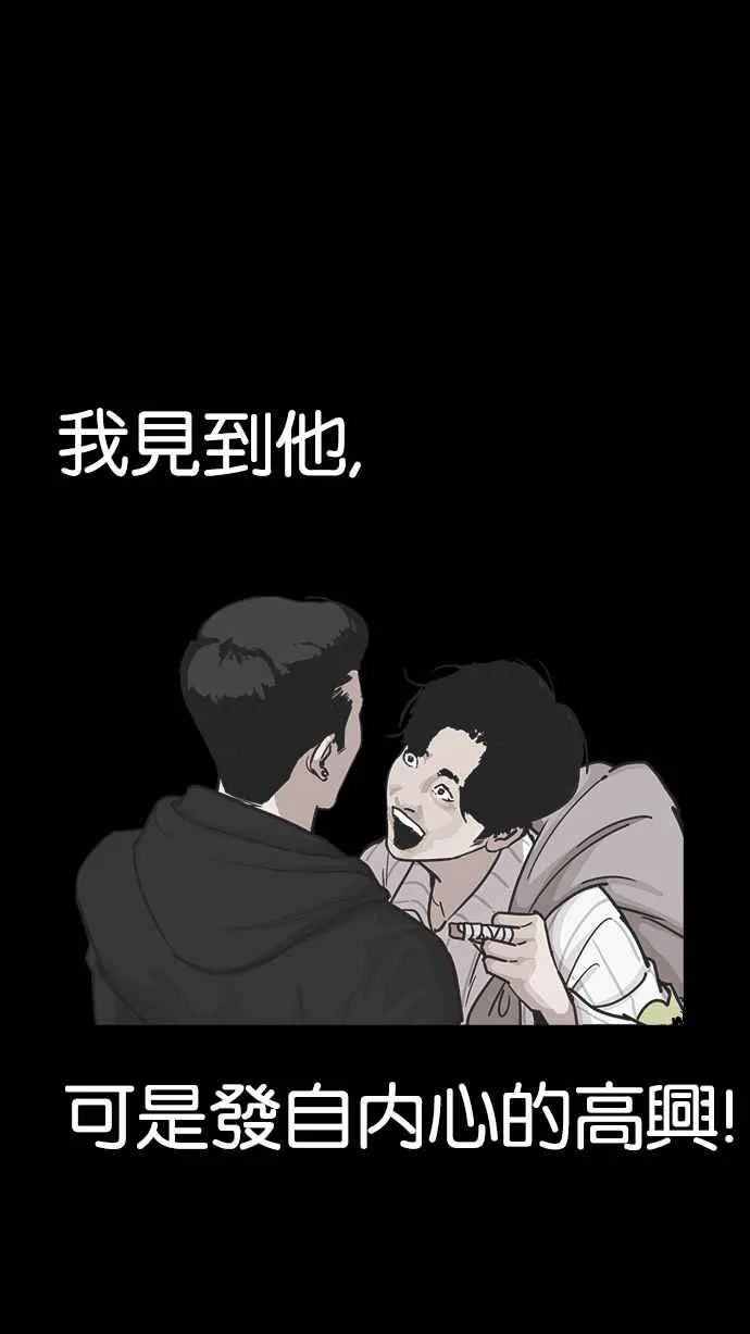 [第230话]「离家出走」组织 [完] 第3页