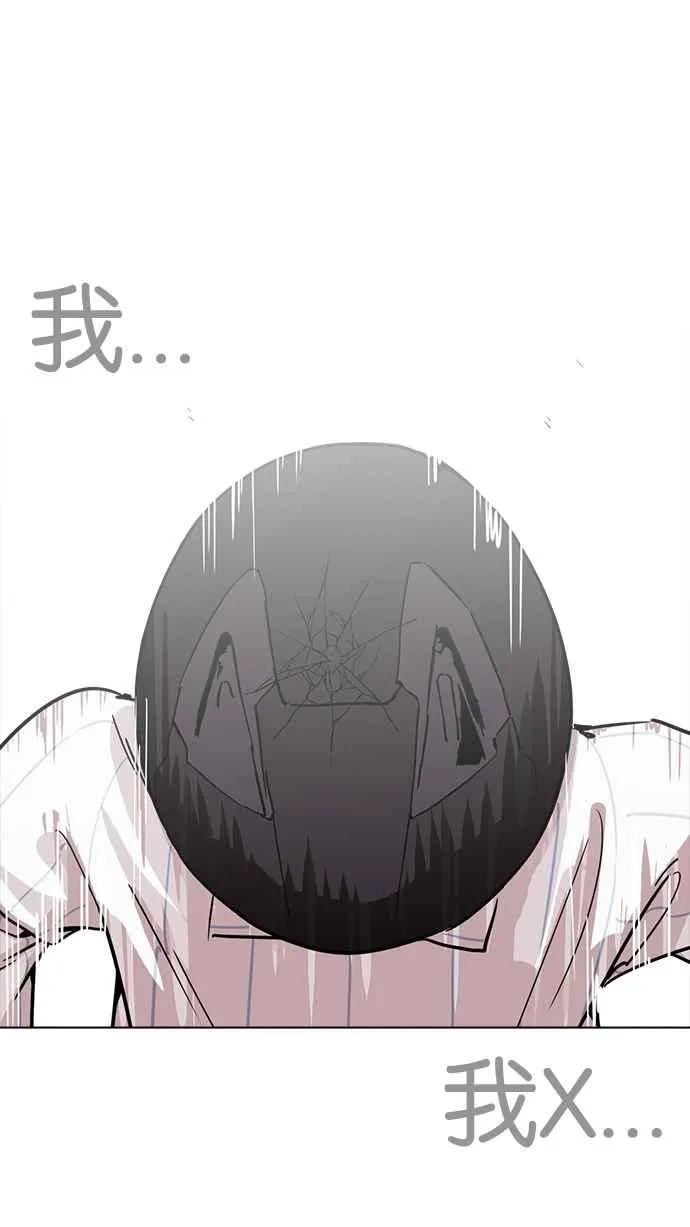 [第230话]「离家出走」组织 [完] 第54页
