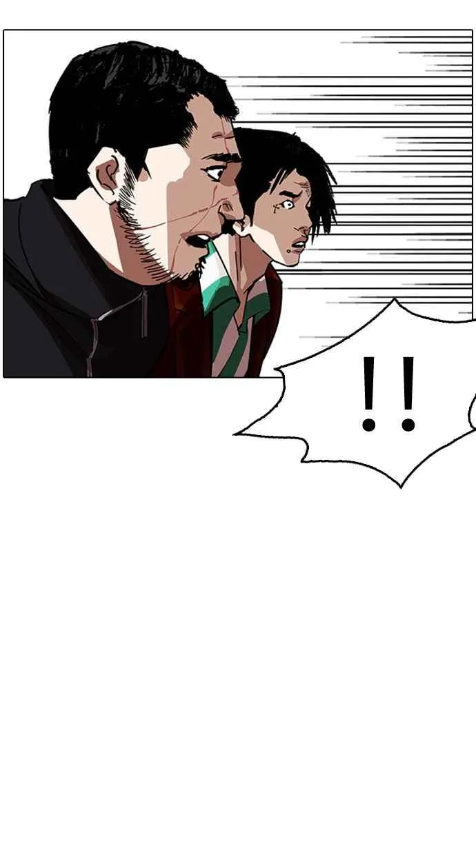 [第230话]「离家出走」组织 [完] 第77页