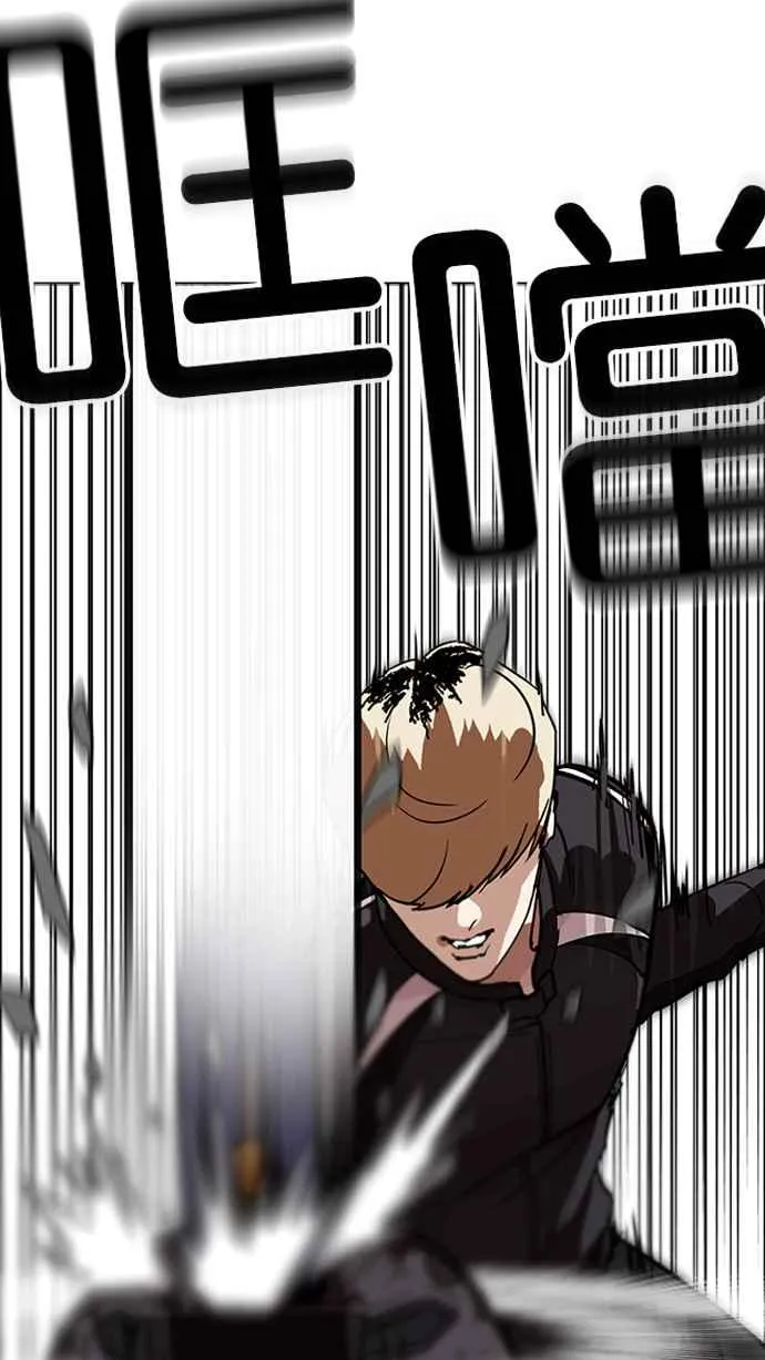 [第230话]「离家出走」组织 [完] 第52页