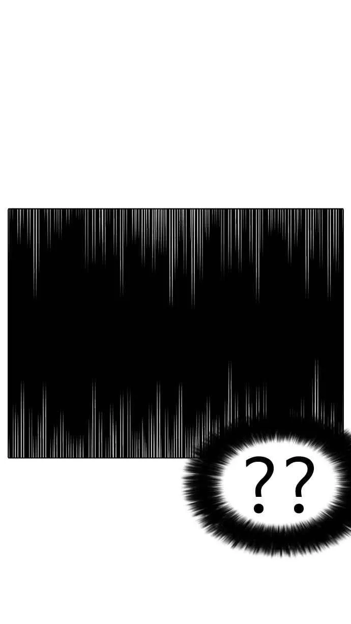 [第230话]「离家出走」组织 [完] 第34页