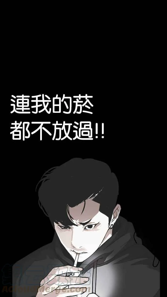 [第230话]「离家出走」组织 [完] 第6页