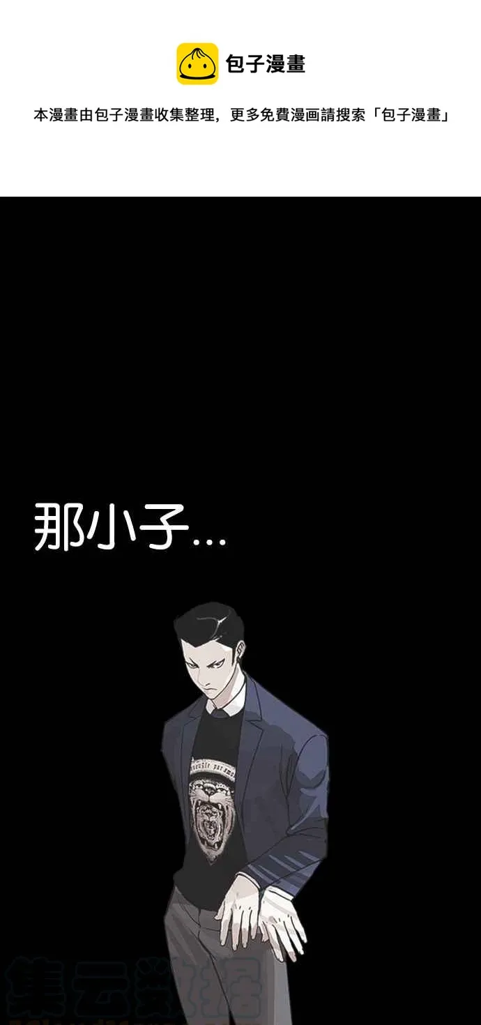 [第230话]「离家出走」组织 [完] 第1页
