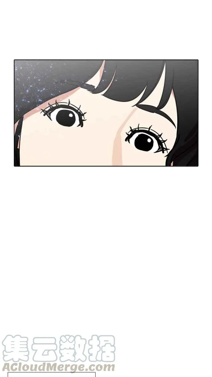 [第232话] 张贤 [01] 第111页