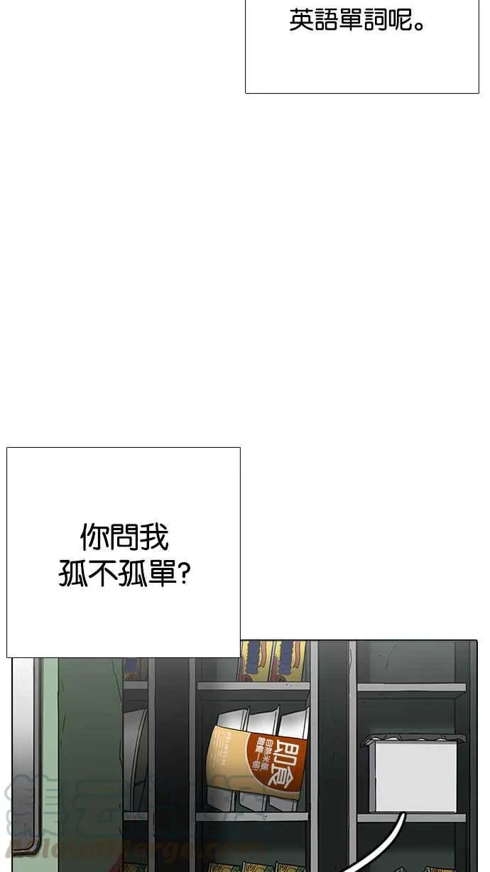 [第232话] 张贤 [01] 第86页