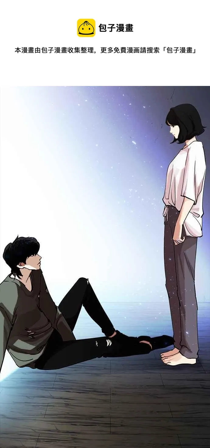 [第232话] 张贤 [01] 第118页
