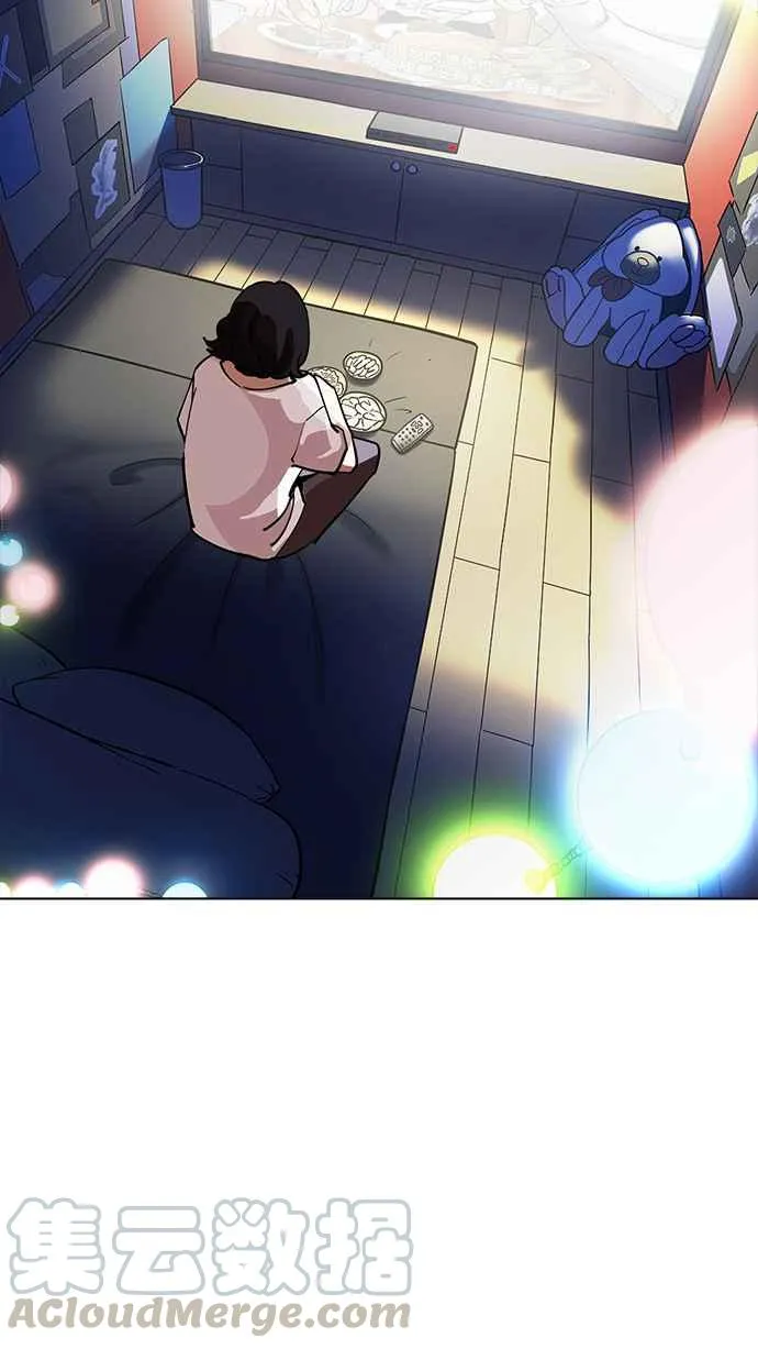 [第232话] 张贤 [01] 第91页