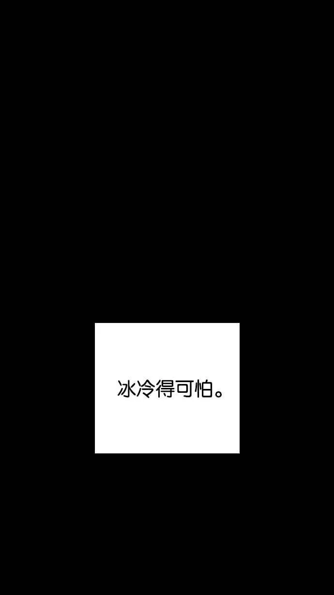 [第232话] 张贤 [01] 第7页