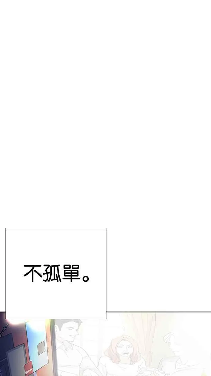 [第232话] 张贤 [01] 第90页
