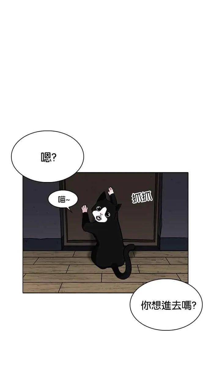 [第232话] 张贤 [01] 第109页