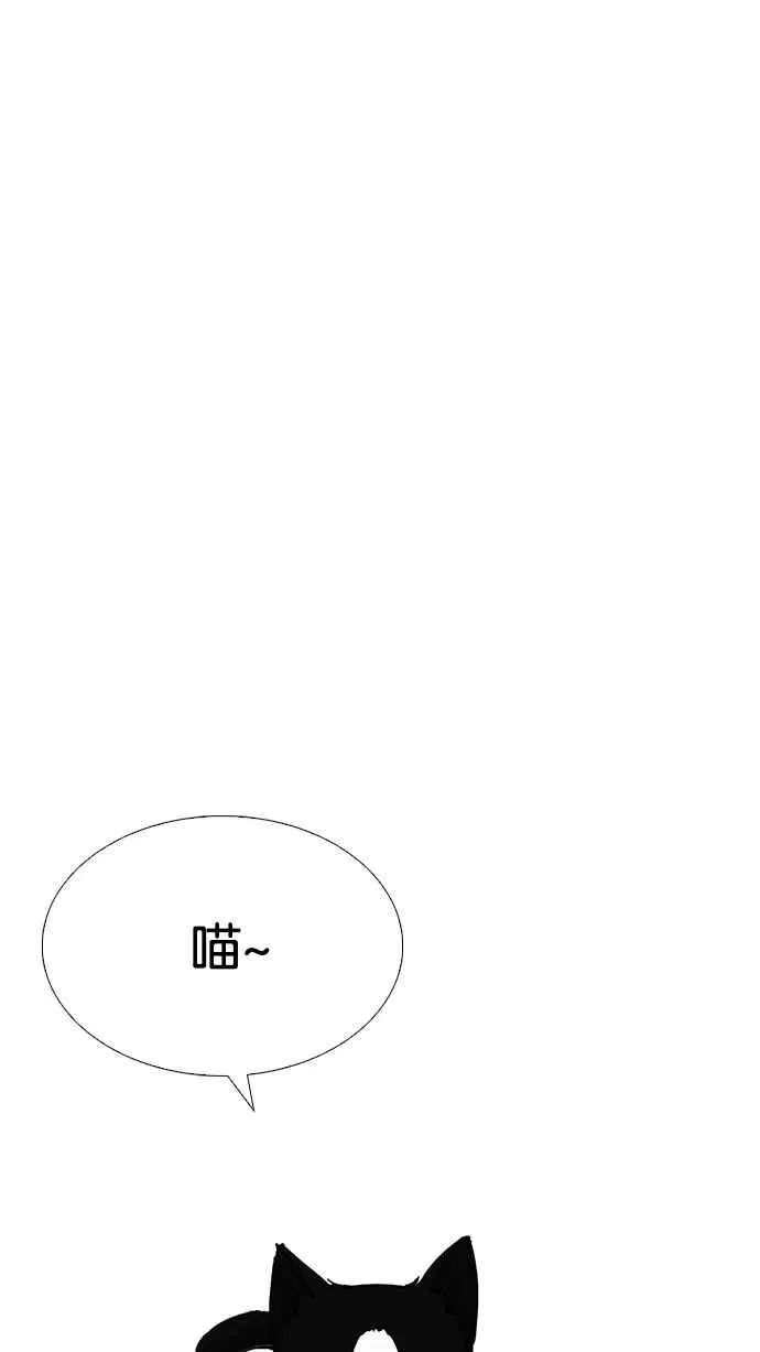 [第232话] 张贤 [01] 第10页