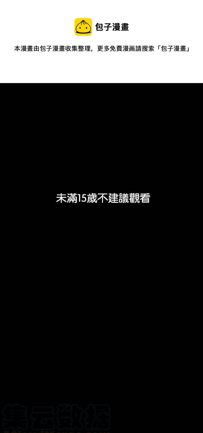 [第232话] 张贤 [01] 第1页