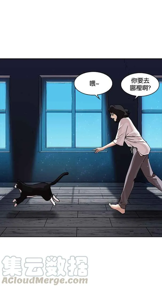 [第232话] 张贤 [01] 第106页