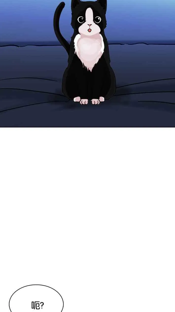 [第232话] 张贤 [01] 第103页