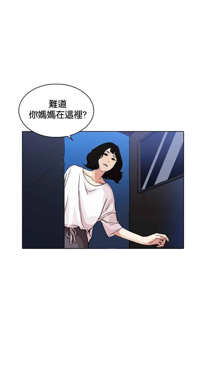[第232话] 张贤 [01] 第110页