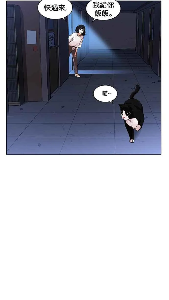 [第232话] 张贤 [01] 第105页