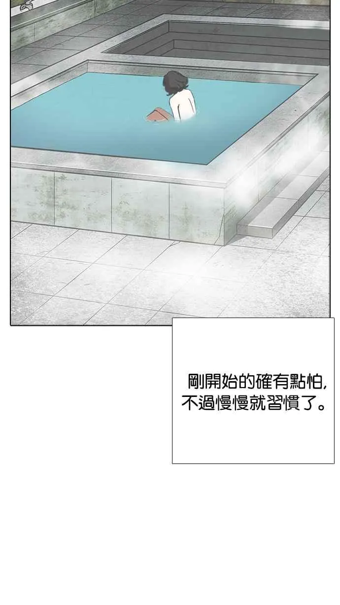 [第232话] 张贤 [01] 第84页