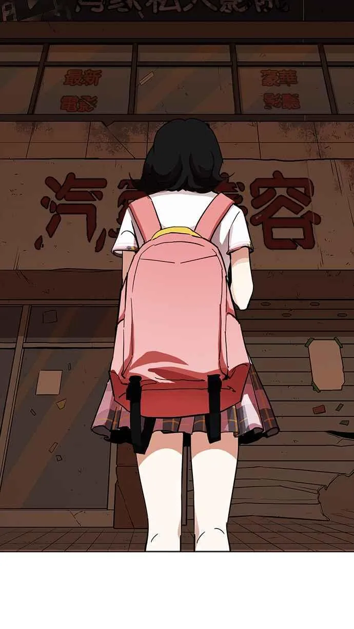 [第232话] 张贤 [01] 第77页