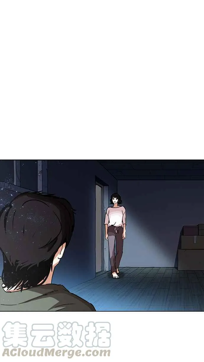 [第232话] 张贤 [01] 第116页