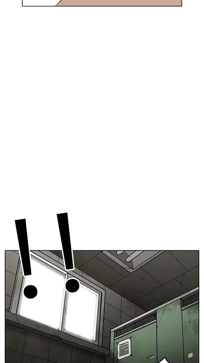 [第232话] 张贤 [01] 第49页