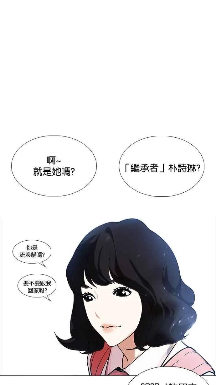 [第232话] 张贤 [01] 第15页