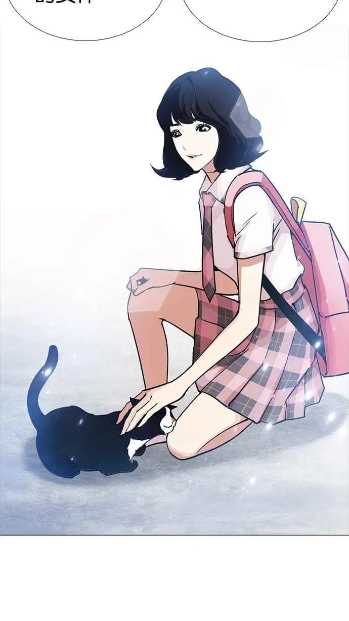 [第232话] 张贤 [01] 第14页