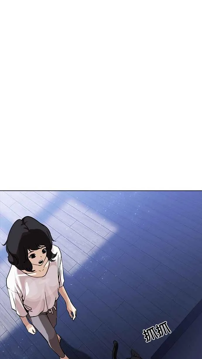 [第232话] 张贤 [01] 第107页