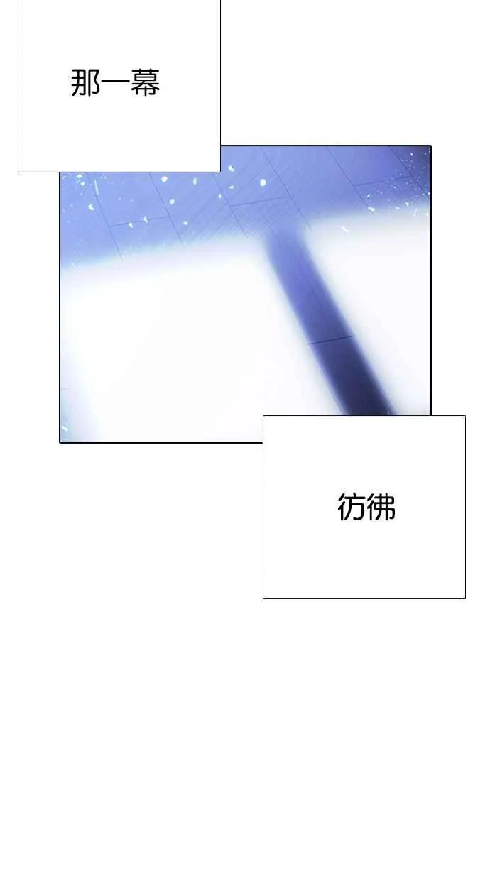 [第232话] 张贤 [01] 第112页