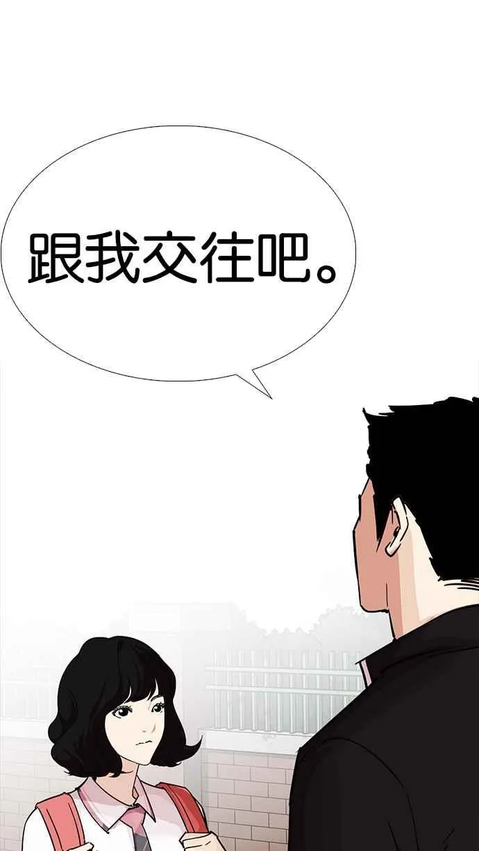 [第232话] 张贤 [01] 第22页