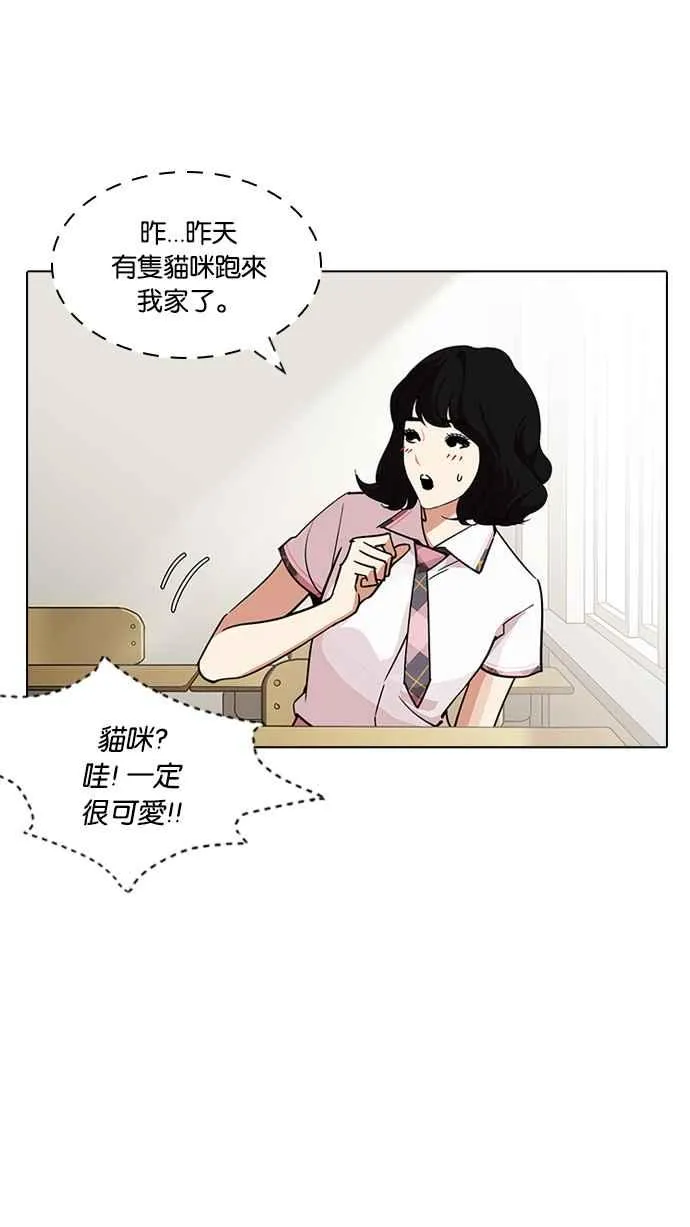 [第233话] 张贤 [02] 第62页