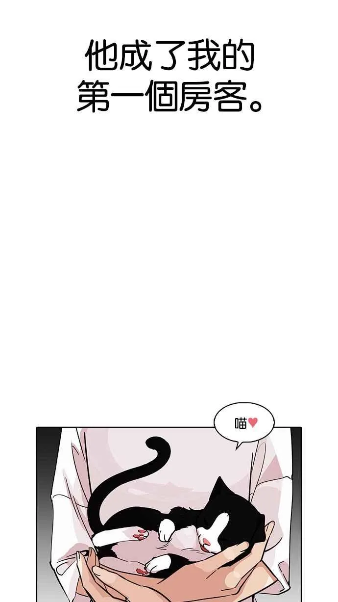 [第233话] 张贤 [02] 第22页