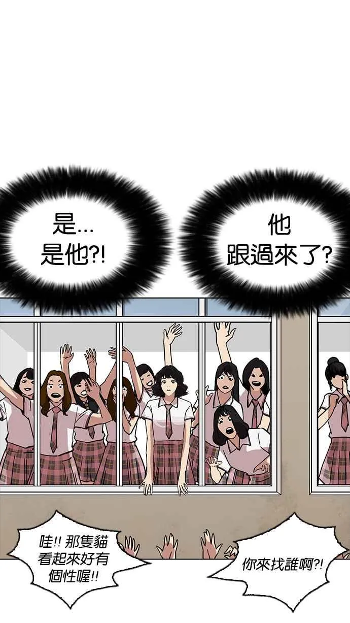 [第233话] 张贤 [02] 第69页