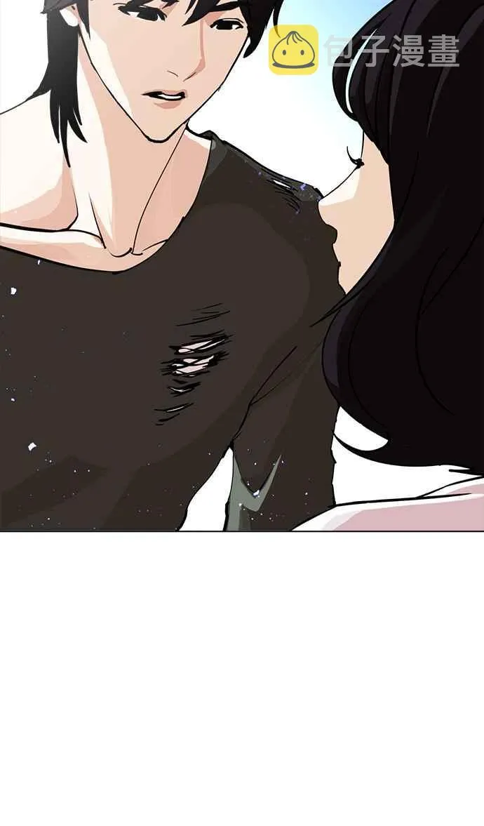 [第233话] 张贤 [02] 第17页