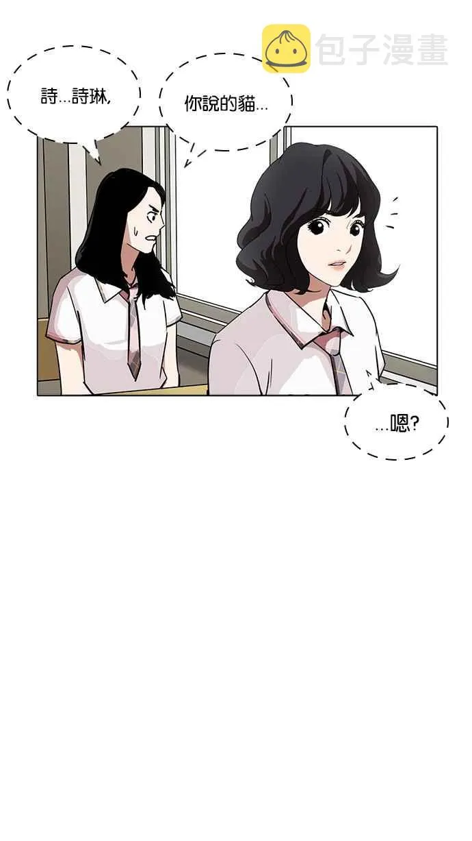 [第233话] 张贤 [02] 第63页