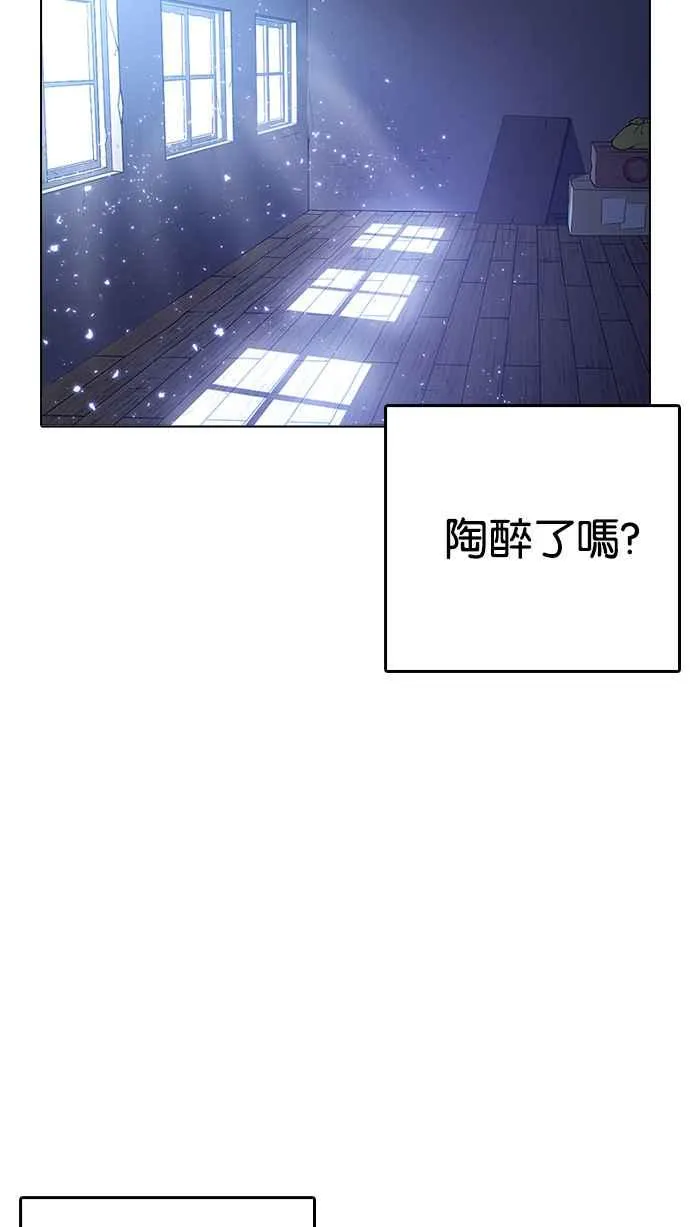 [第233话] 张贤 [02] 第14页