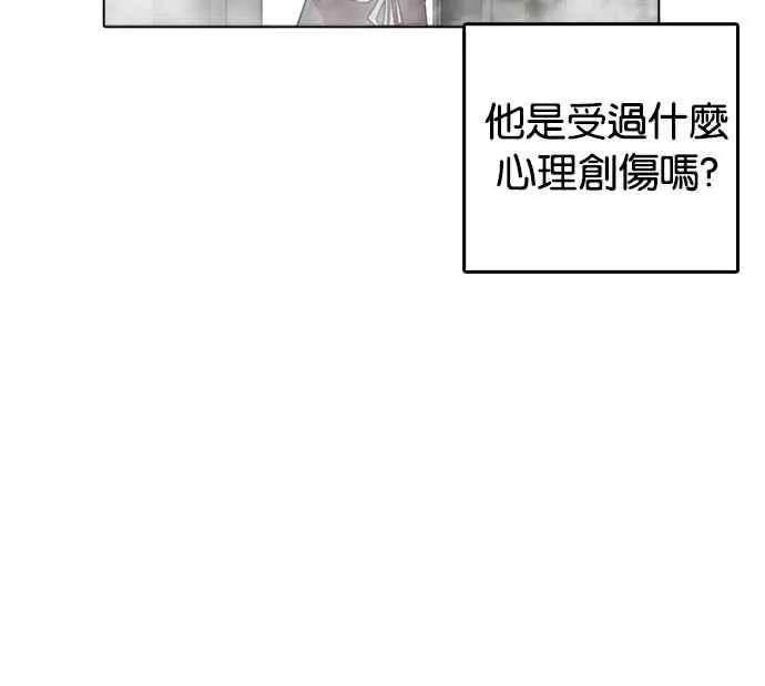[第233话] 张贤 [02] 第39页