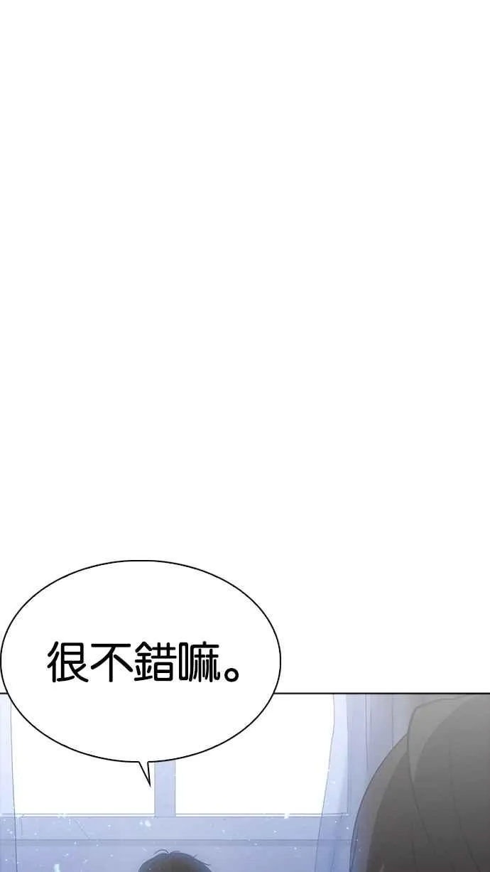 [第233话] 张贤 [02] 第9页