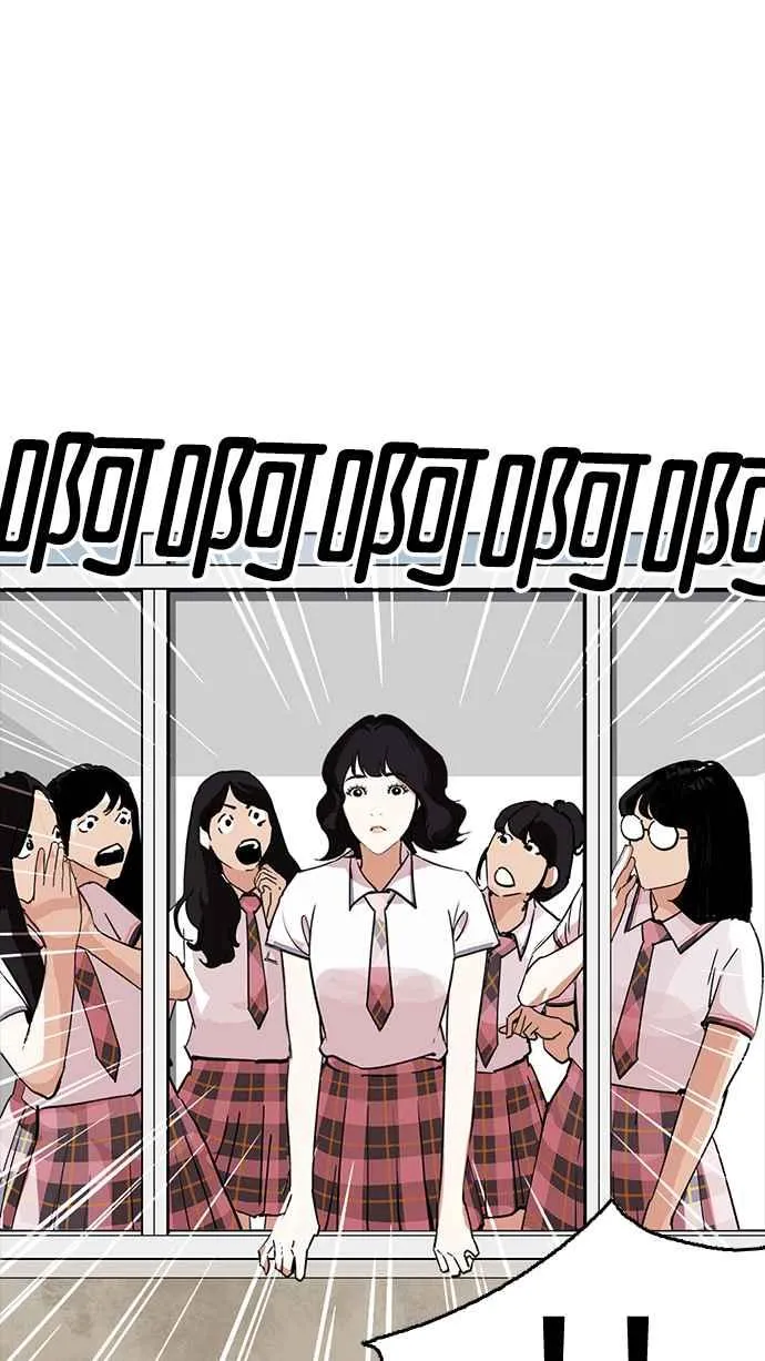 [第233话] 张贤 [02] 第74页