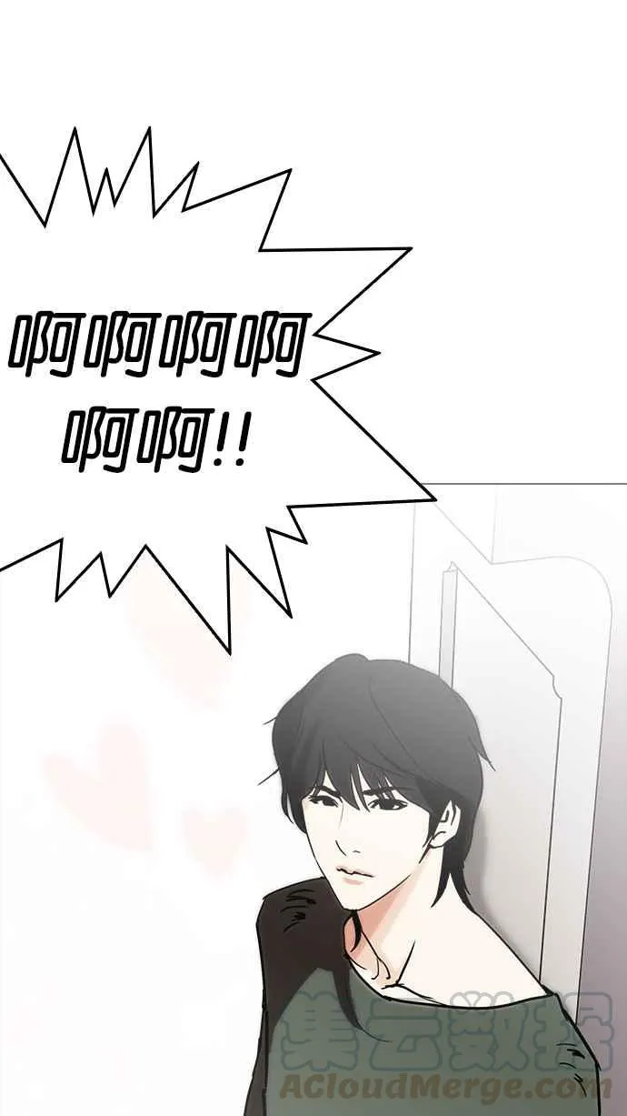 [第233话] 张贤 [02] 第66页