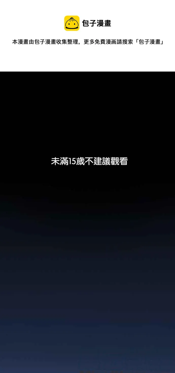 [第233话] 张贤 [02] 第1页