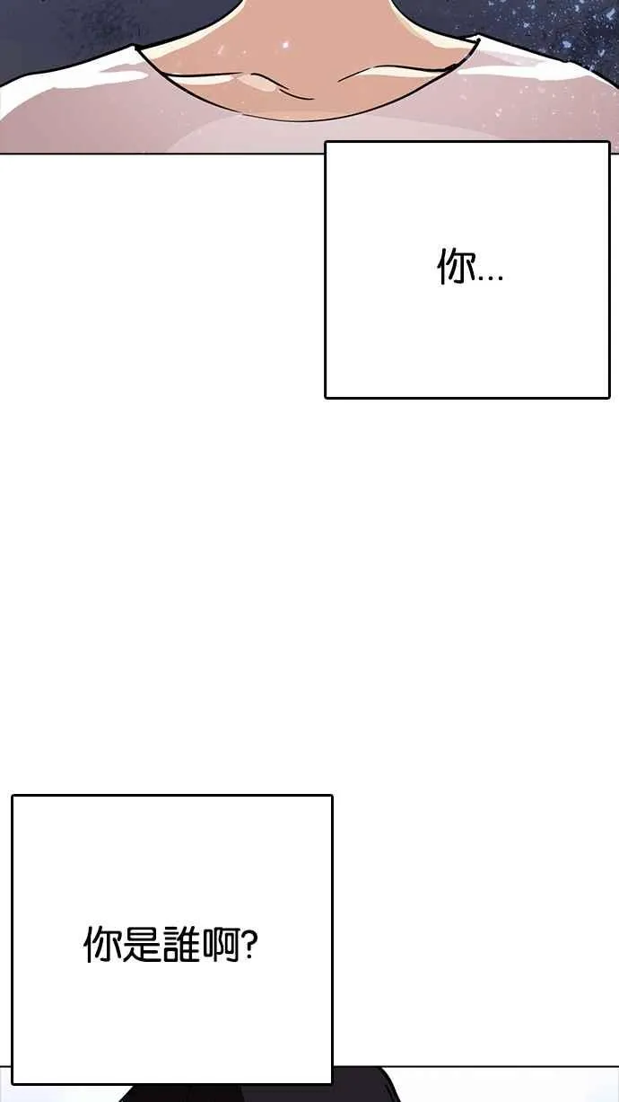 [第233话] 张贤 [02] 第5页