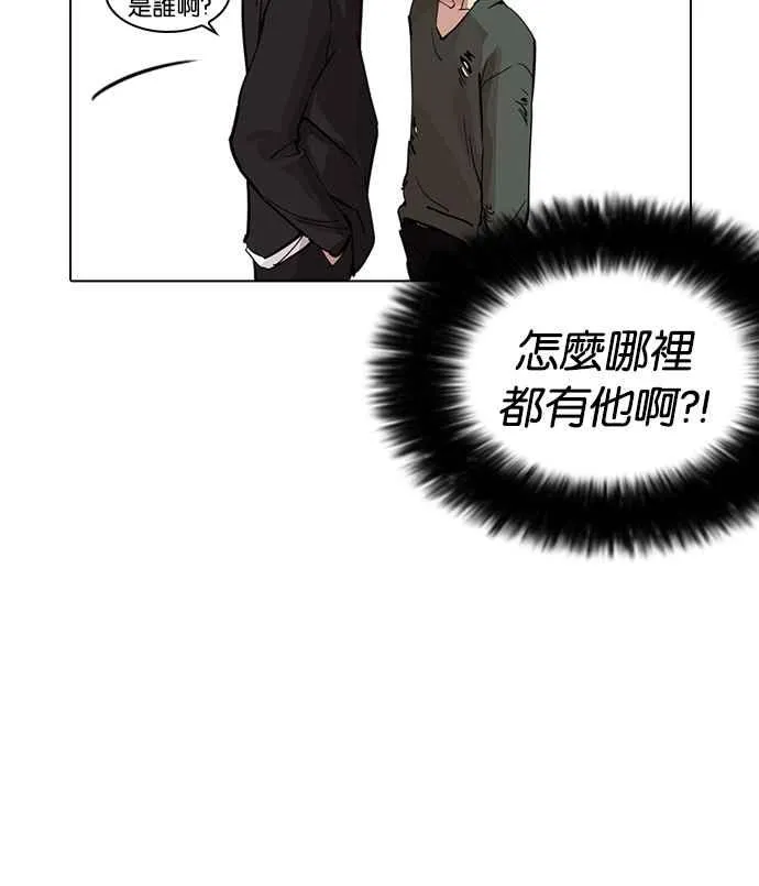 [第233话] 张贤 [02] 第100页