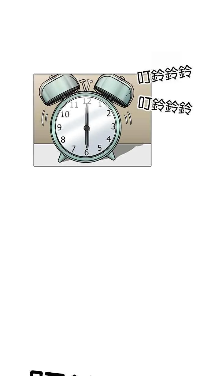 [第233话] 张贤 [02] 第25页
