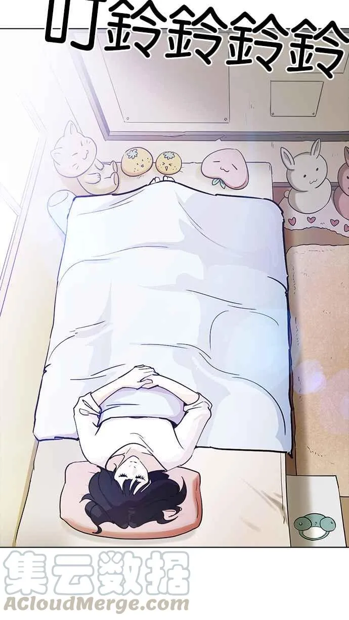 [第233话] 张贤 [02] 第26页