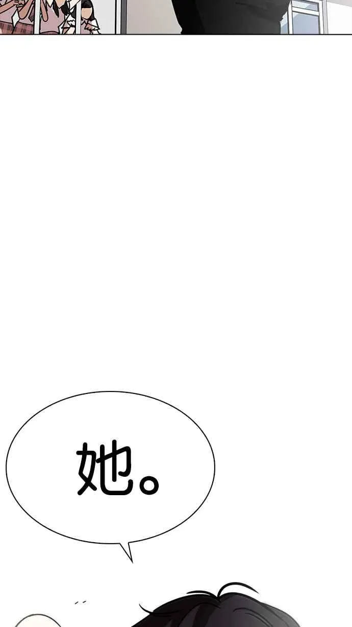 [第233话] 张贤 [02] 第72页